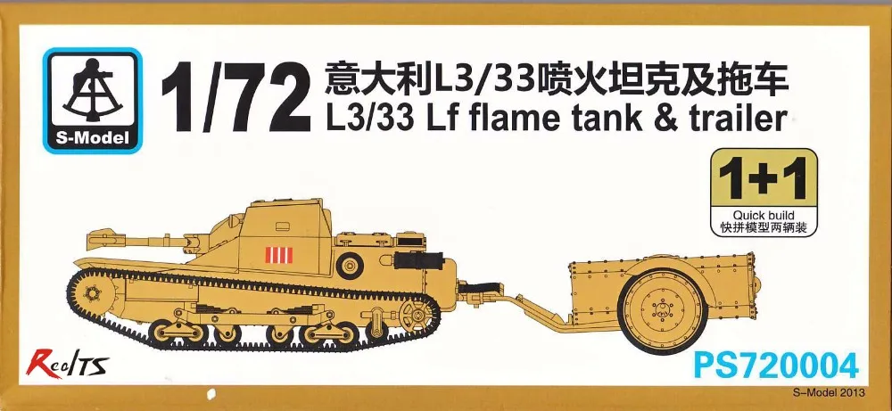 S модель 1/72 PS720004 итальянский бак с пламенным прицепом L3/33 Lf (1 + 1)|trailer carriage|trailer