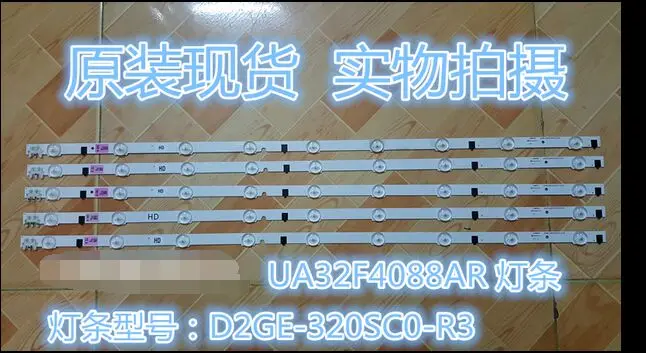Светодиодная лента UA32F4088AR CY-HF320AGEV3H модель 2013SVS32H 9 REV1.8 130103 1 комплект = 5 шт./комплект