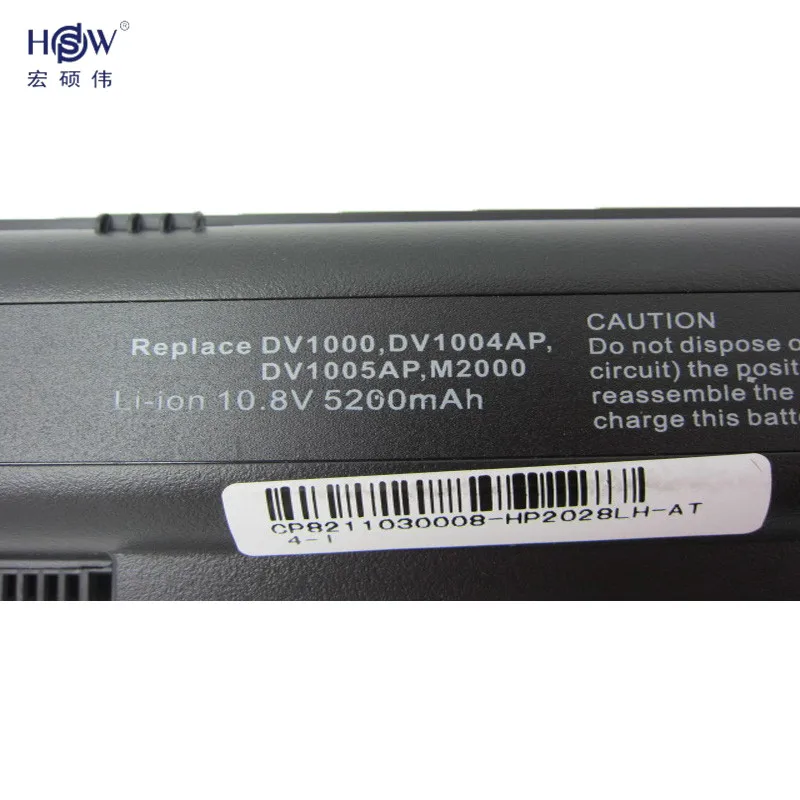 Аккумулятор HSW для ноутбука HP B3300 M2000 M2000Z M2100 M2200 M2300 M2400 M2500 L2000 L2100 V2000 V2100 V2200 V2300 V2400 |