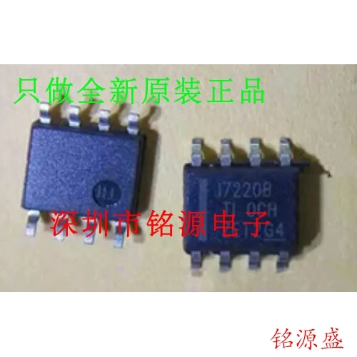 

Free Shipping ISO7220BDR ISO7220B I7220B ISO7220 SOP8