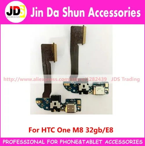 Для HTC One 2 M8 16GB E8/M8 32 ГБ порт для зарядной USB док-станции сзади с гнездом наушников и
