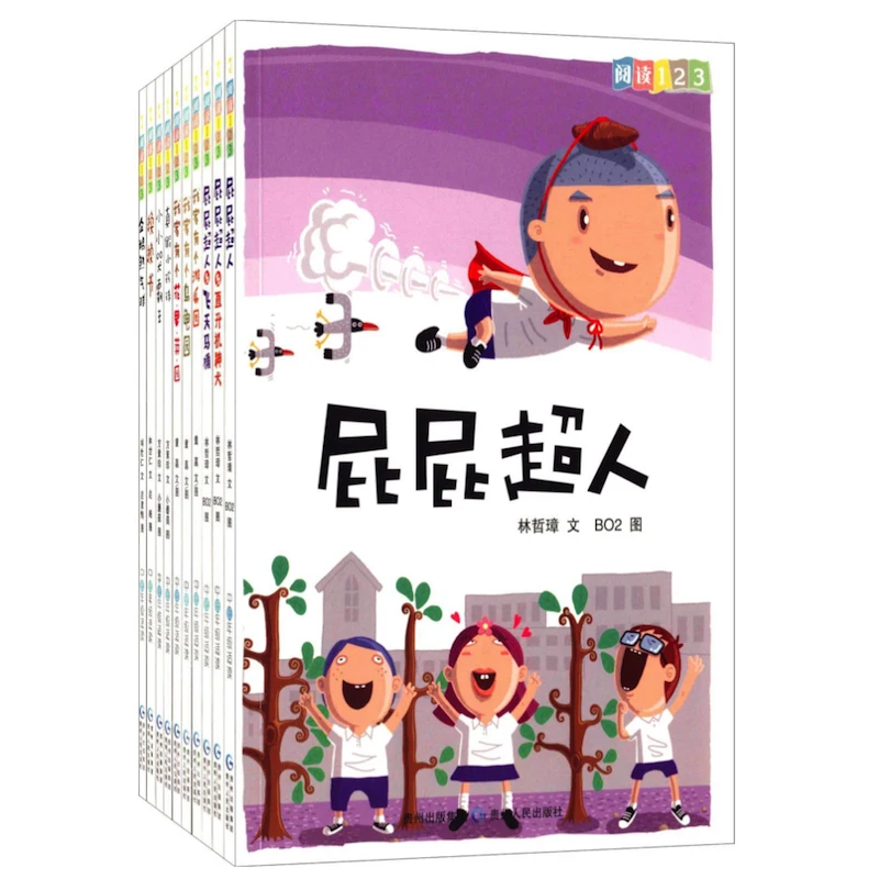 Reading 123 Series One Chinese Early Readers Chapter Books 10 Pcs/set for Aged 6-10 Simplified Chinese (no Pinyin) Paperback