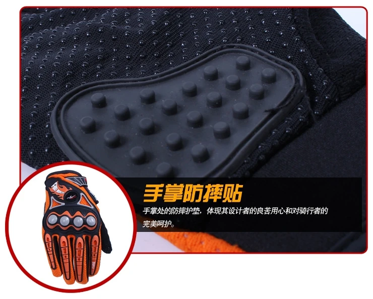 Moto rcycle Прихватки для мангала MCS-23 rbike Luvas Ciclismo Para Guantes мотоцикл для мотокросса Ciclista Гонки перчатки