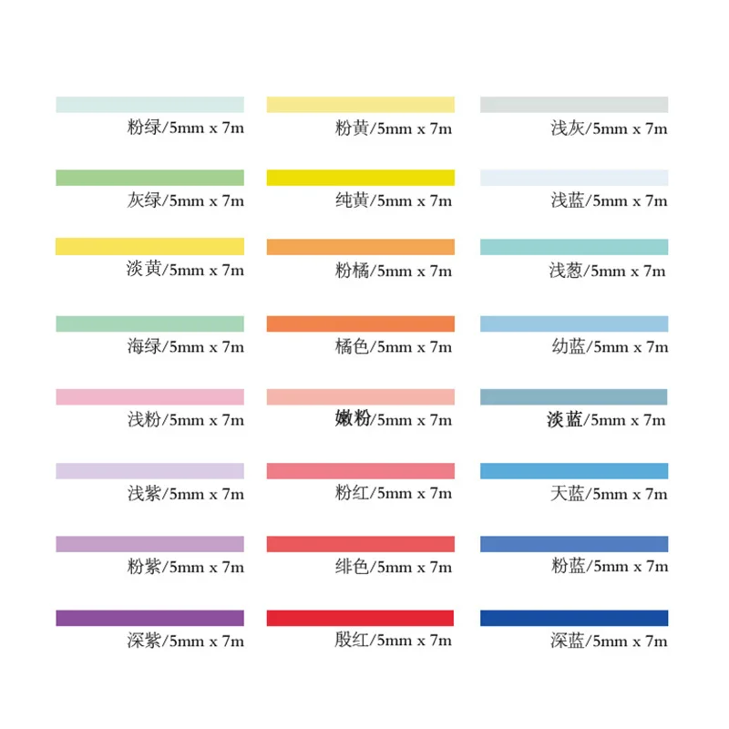 JBFISH Rainbow Solid Color Washi Sticky Paper Masking Adhesive Printing Scrapbooking Deco DIY Tape Japanese 4008 | Канцтовары для
