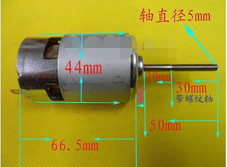 Косилка DC 775 12-24V (3900-7800 rpm) Резьба длинной оси двигателя | Обустройство дома
