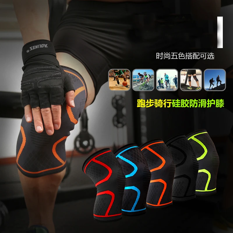 Наколенник aolieks эластичный нейлоновый для фитнеса бега велоспорта|padded sleeve|compression