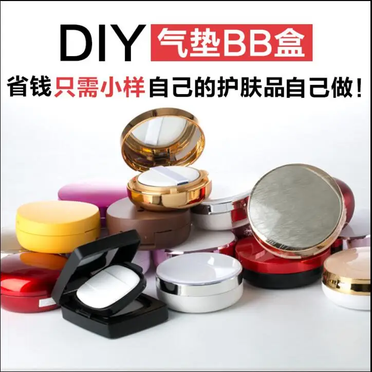 Высококачественная воздушная подушка пустая коробка самодельная Жидкая основа