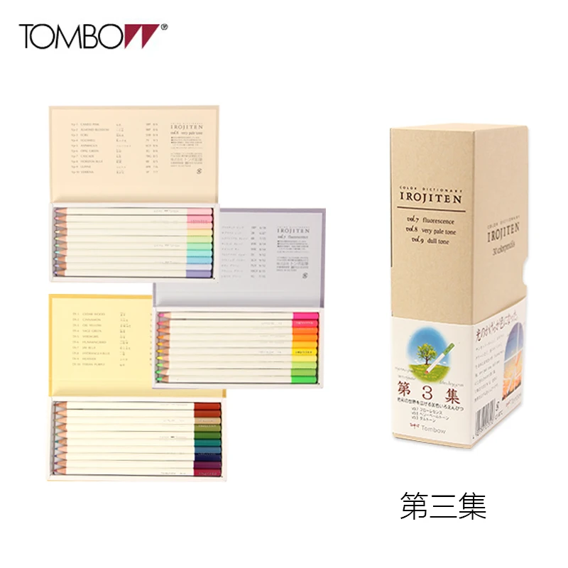 Высококачественные японские канцелярские словари TOMBOW Pen трех цветов 30 90