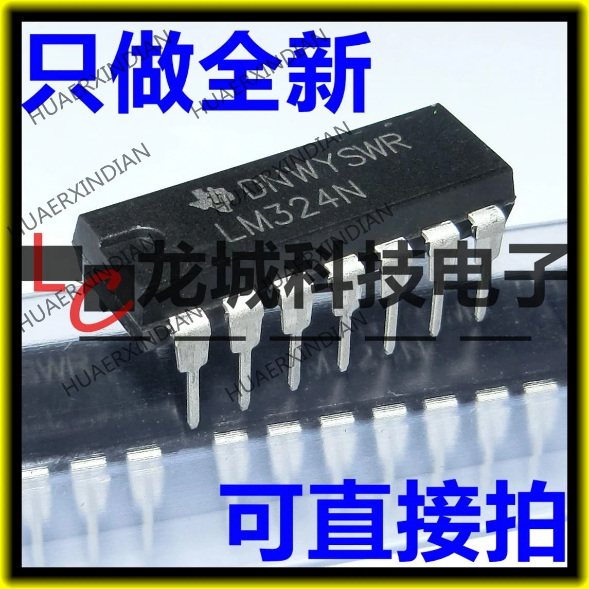 Новый LM324 LM324N DIP 14 в наличии|Реле| |