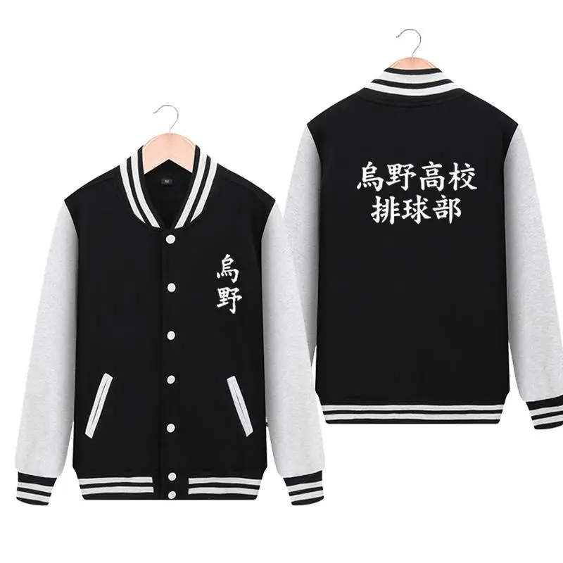 High Q унисекс принт Аниме Haikyuu! Толстовки кардиган пальто свитшоты худи Свитшоты