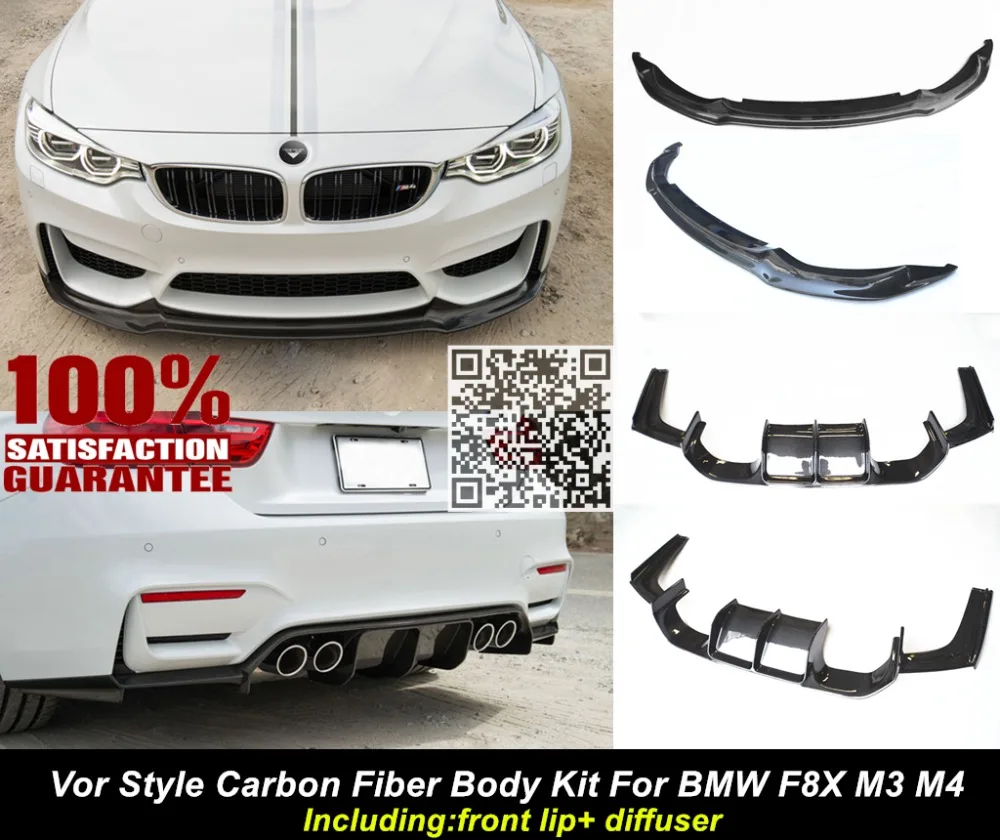 Набор для тела F80 F82 M3 M4 V образный комплект из углеродного волокна BMW включая