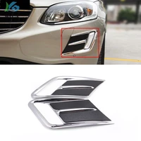chrome front fog lamp frame decoration trim for volvo xc60 xc 60 2014 2017 car exterior abs accessories modified strip
