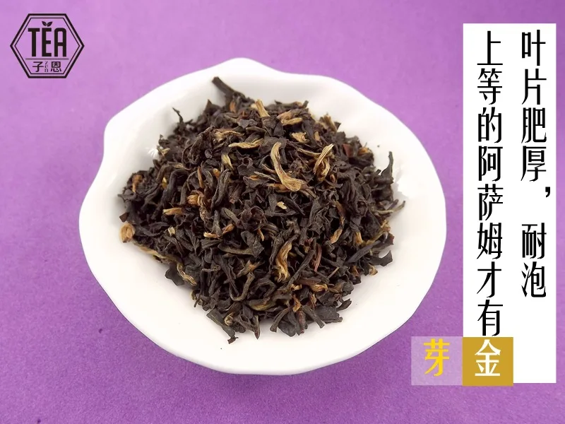 2015 Срок годности Топ Моды 2-3 Лет Чай Вакуумной Упаковке Qs Lapsang Souchong Индия