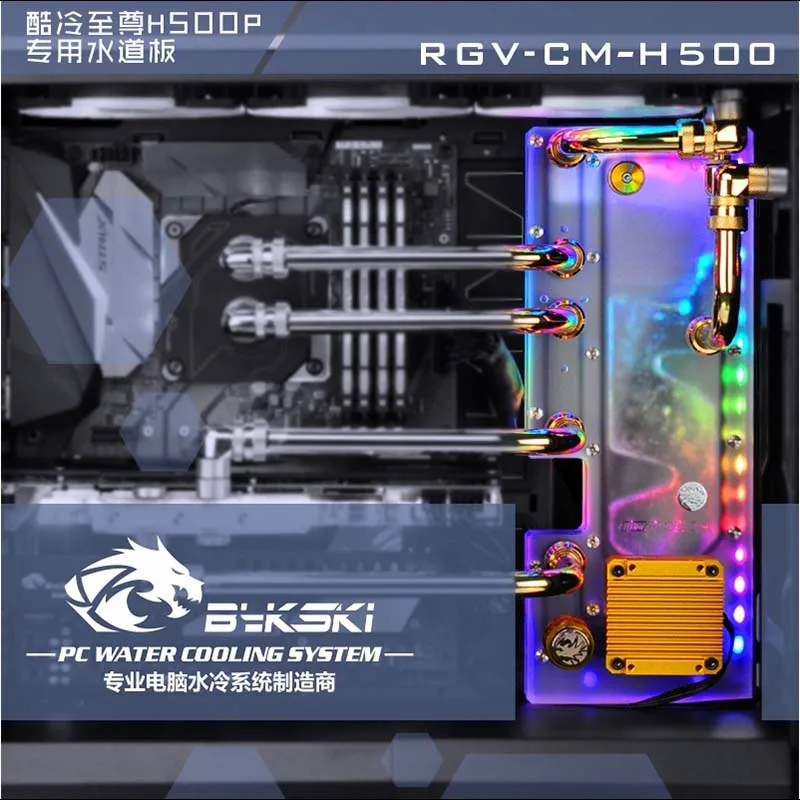 Bykski RGV CM H500 плата водяного охладителя для кулера Master C700P чехол RBW(5 В) подходит