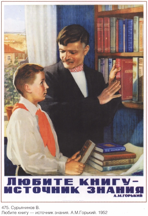 Советские CCCP советские русские исследования отличные! Классические картины на