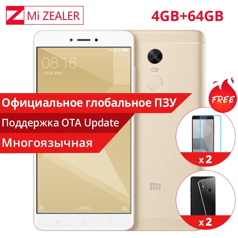 Оригинальный Xiaomi Redmi Note 4X4 ГБ Оперативная память 64 Гб Встроенная Мобильный