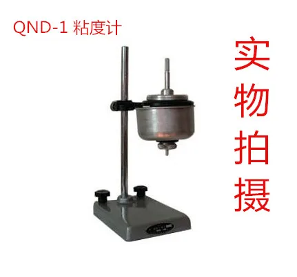 

(QND-1 viscometer) high viscosity coating paint viscosity viscosity