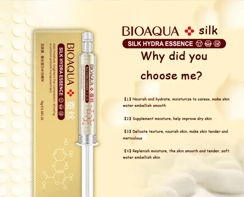 BIOAQUA брендовая шелковая протеиновая жидкость с гиалуроновой кислотой уход за кожей глубокий увлажняющий против морщин коллагеновая эссенция жидкость 10 мл