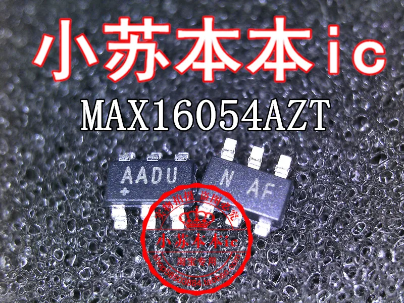 MAX16054AZT |