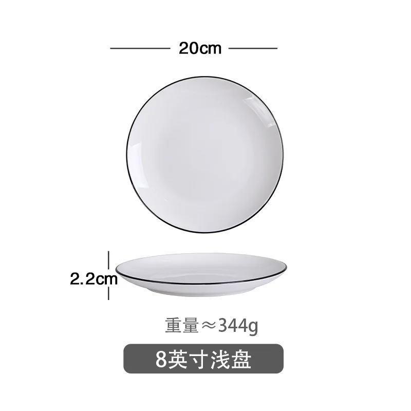 8 inch Shallow plate Европейский скандинавский бытовой набор, керамическая посуда, простой черный край, черная проволока, посуда, посуда - Цвет: 8 inch Shallow plate