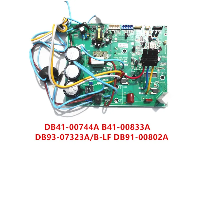 DB41 00729A/00732A/00741A/00755A/00759A | DB93 07324A используется доска хорошие рабочие|