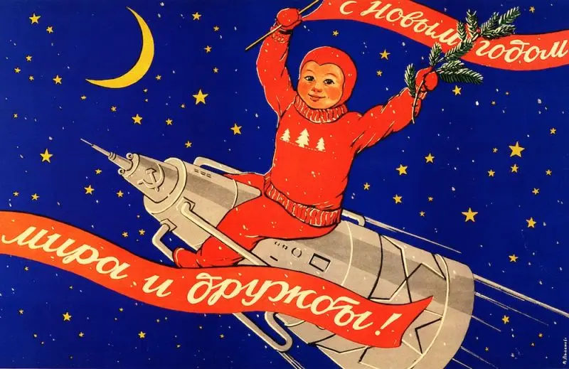 Винтаж советское космическое исследование Наука Образование ретро постер Холст