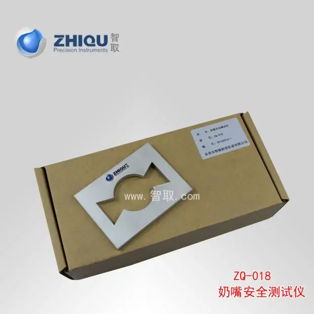 

ZQ-018 pacifier tester pacifier safety tester