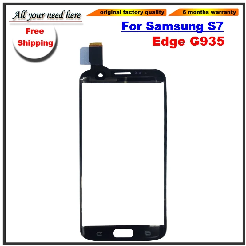 Передняя стеклянная сенсорная панель для Samsung S7 Edge G9350 5 дюймов передняя внешняя