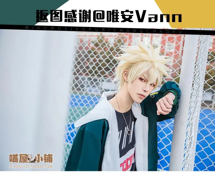 Костюм кацуки для косплея «MY HERO Academy Bakugou»; костюм на Хэллоуин; Униформа; пальто+ брюки+ футболка+ носки+ ожерелье; S-XL