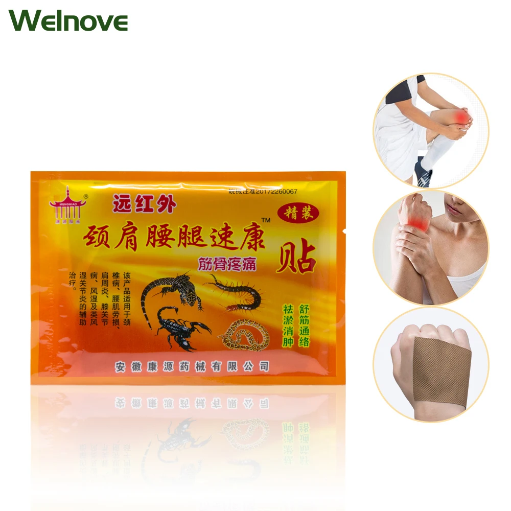 Обезболивающий пластырь для шеи спины и тела мускулирующий бальзам боли в