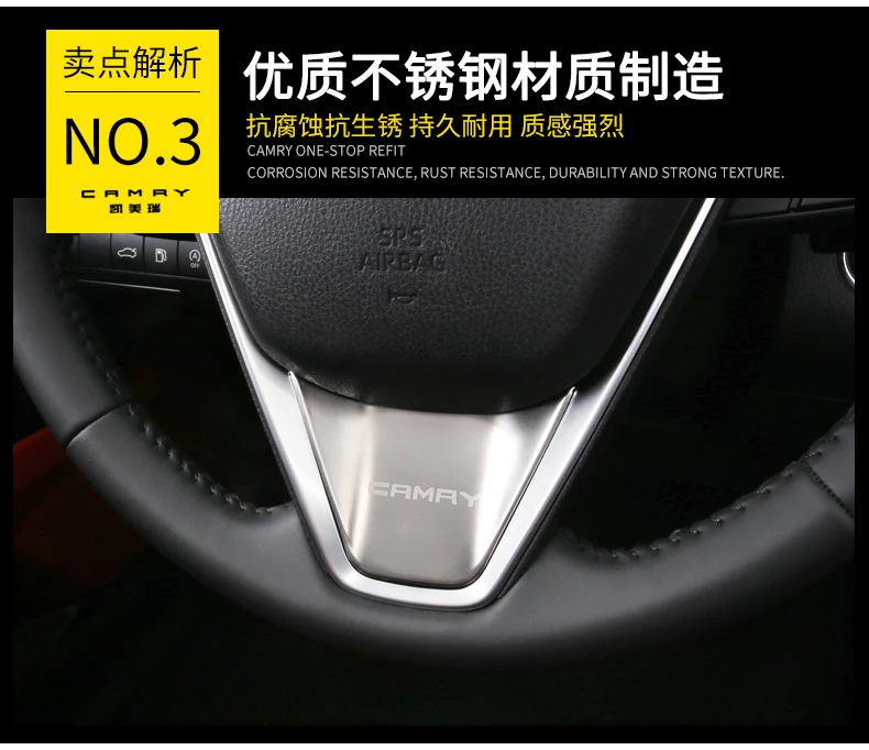 Для Toyota Camry 8th нержавеющая сталь рулевое колесо отделка кольцо аксессуары