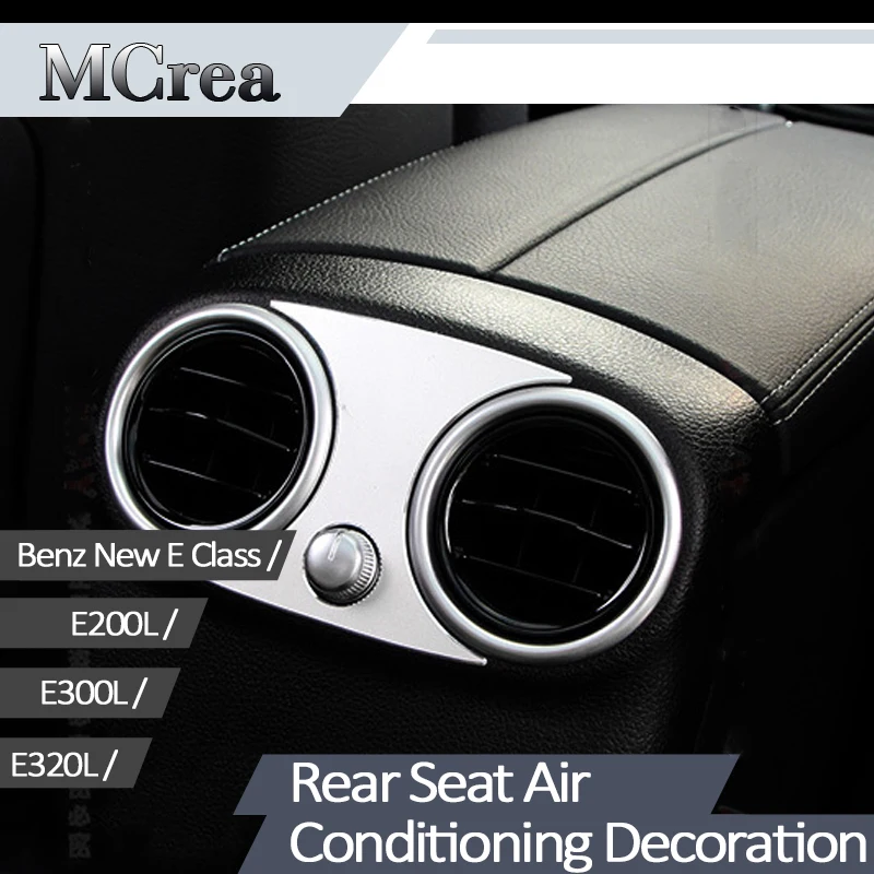 Стильный чехол MCrea для Mercedes Benz W213 1 шт. наклейки на заднее сиденье кондиционер