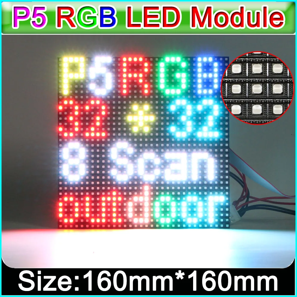 СВЕТОДИОДНЫЙ полноцветный дисплей P5 3 в 1 SMD 1/8 сканирование 160*160 мм 32*32 пикселей
