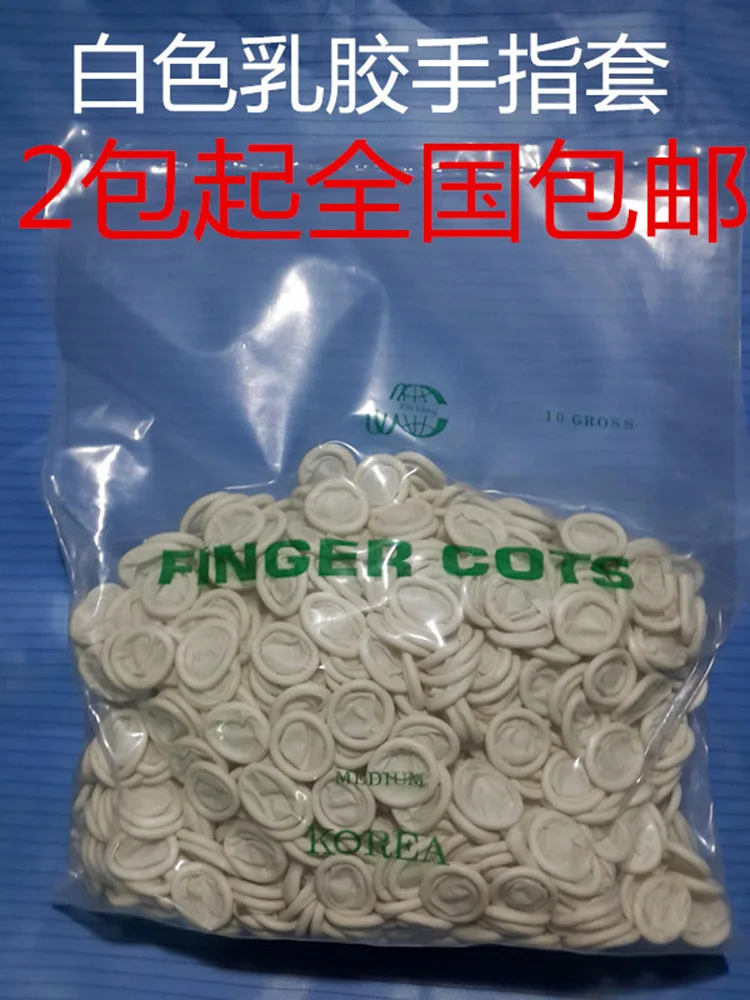 900pcs/bag Finger Cots Nail Art Latex tips Protective White Small Rubber Gloves Protector Cover Tools | Инструменты