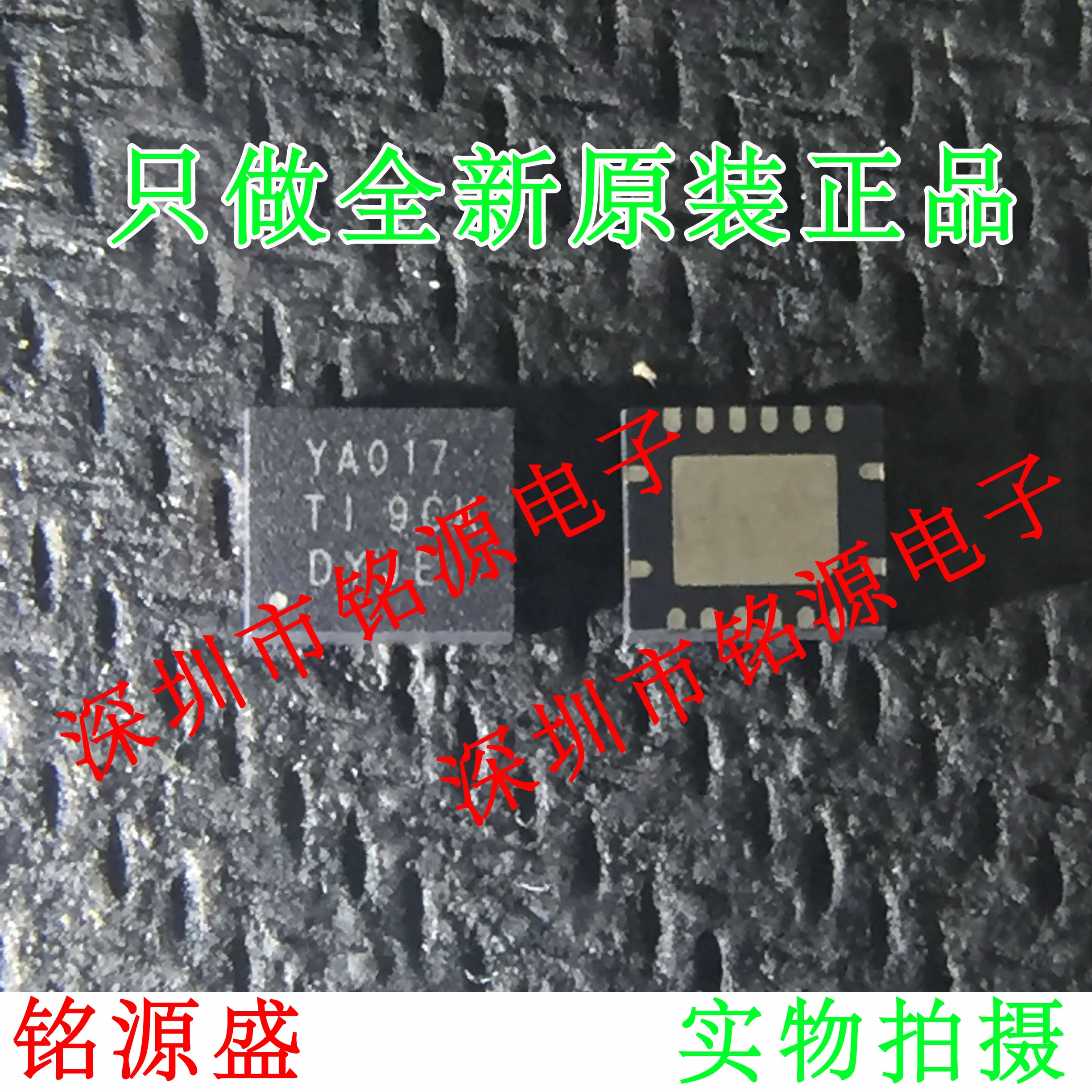 

Бесплатная доставка TS3A5017RGYR TS3A5017 YA017 QFN16