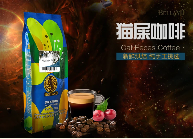Top Quality 200g Indonesia Coffee Beans Baking charcoal roasted Original green food Kopi Luwak coffee bean the best taste | Продукты
