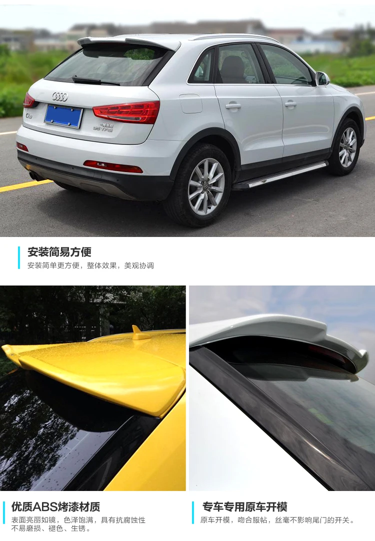 Для Audi Q3 Высокое качество ABS Материал заднее крыло грунтовка цвет Audi Q3 хэтчбек спойлер для Audi Q3 спойлер 2013