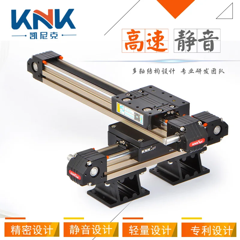 Перекрестный синхронный ленточный модуль с ЧПУ скользящий Настольный Ленточный