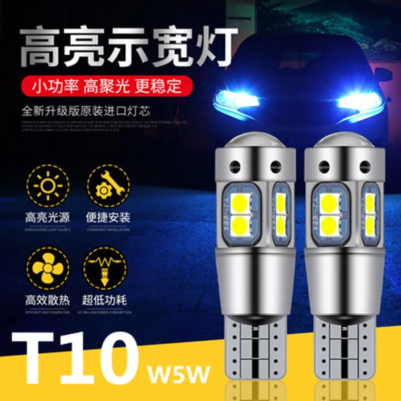 T10 W5W супер яркий светодиодный купольный светильник для чтения салона автомобиля