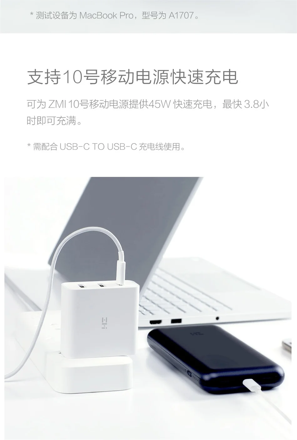 Xiaomi ZMI USB зарядное устройство 65 Вт 3 порта Переключатель умный выход тип-c 45 Вт USB-A 20 Вт 100-240 В вход, несколько безопасная защита