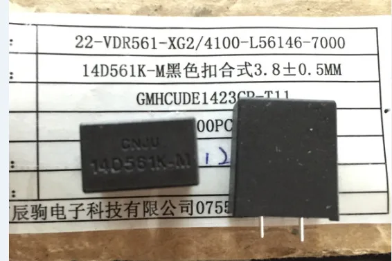 

Оригинальный Новый Варистор 100% черная пряжка Тип 22-VDR561-XG2/4100-L56146-7000 14D561K-M (индуктор)