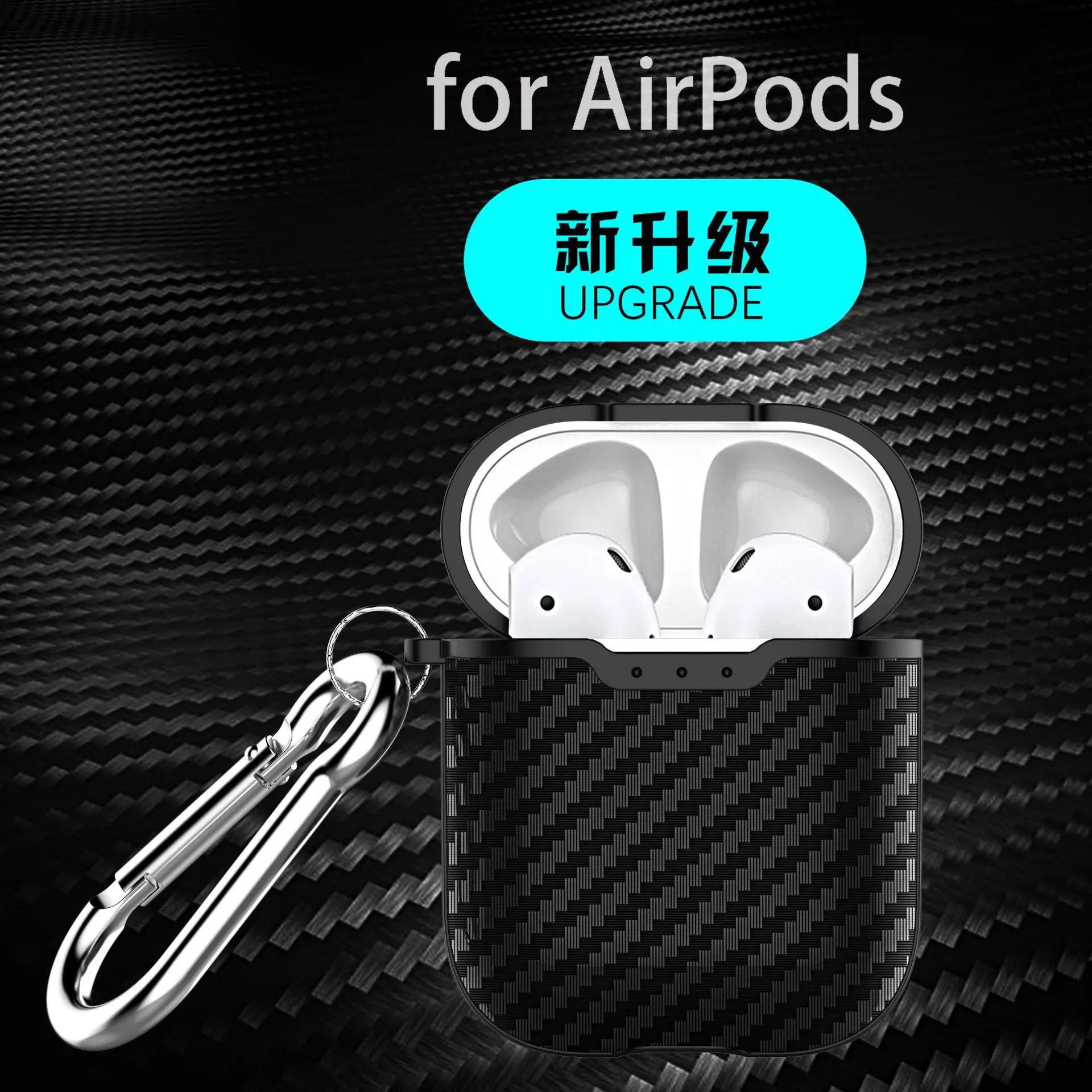 Роскошные углеродного волокна Беспроводной Bluetooth гарнитура чехол для Apple AirPods