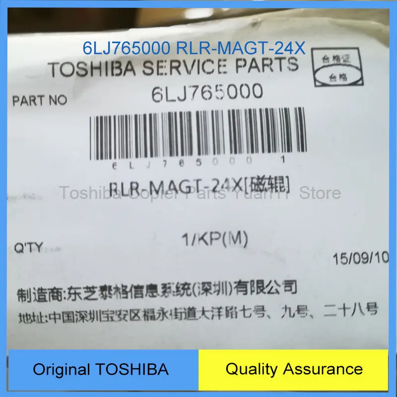 1 Штука Магнитный Ролик Запчасти для Фотокопировальных Аппаратов Оригинал TOSHIBA Копир 6LJ765000 RLR-MAGT-24X для Модели Машины &Phoenix on.