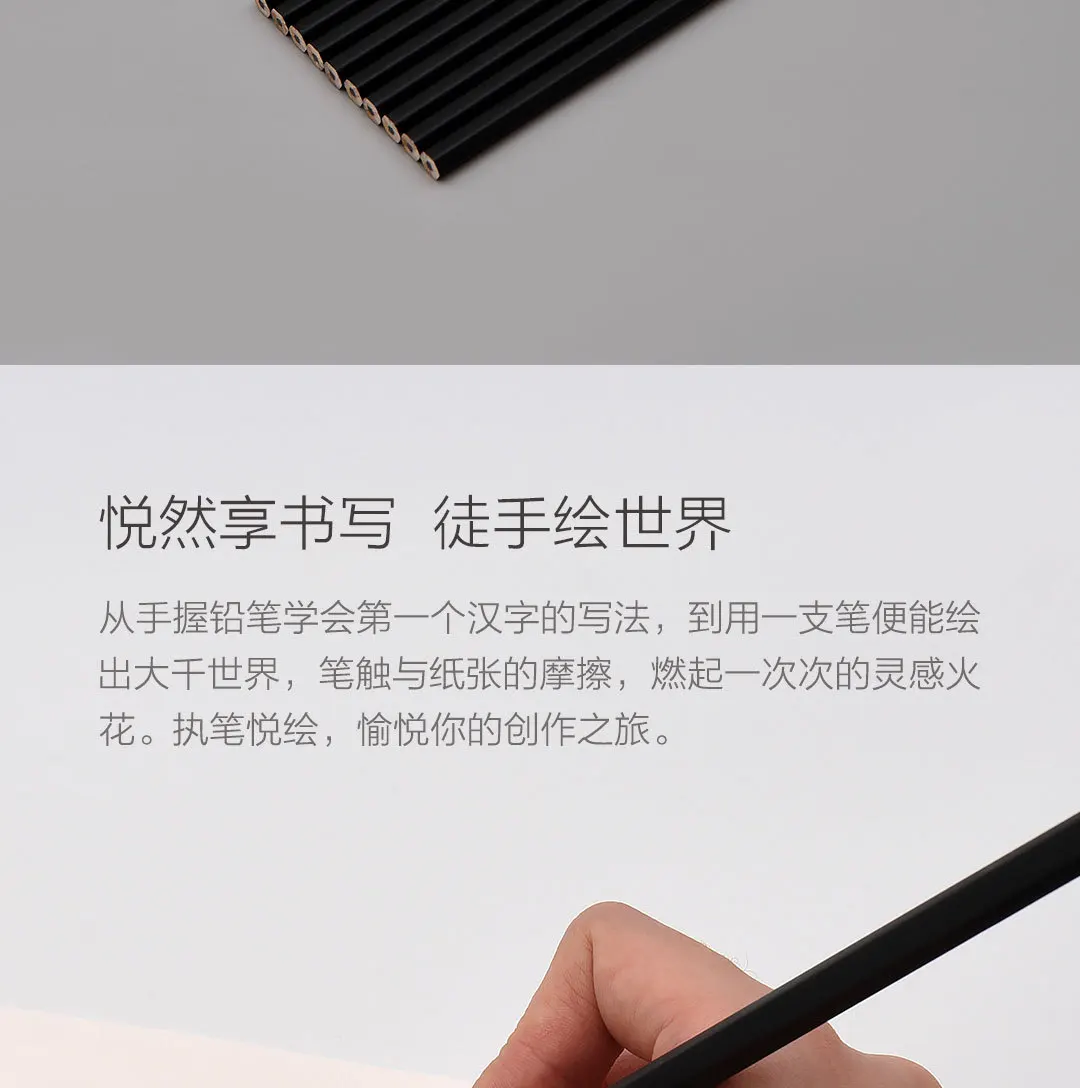 1 шт. Xiaomi Youpin Kaco JOY Yuehui HB карандаш черный шестигранный для рисования и письма