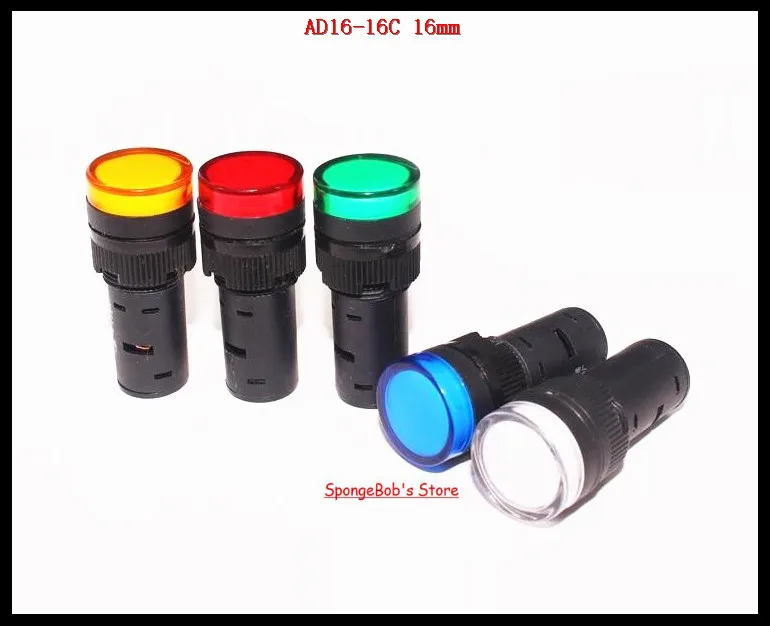 5 шт./лот смешанные цвета AC/DC 12V 24V 110V AC220 V Φ 16mm Размер крепления светодиодный
