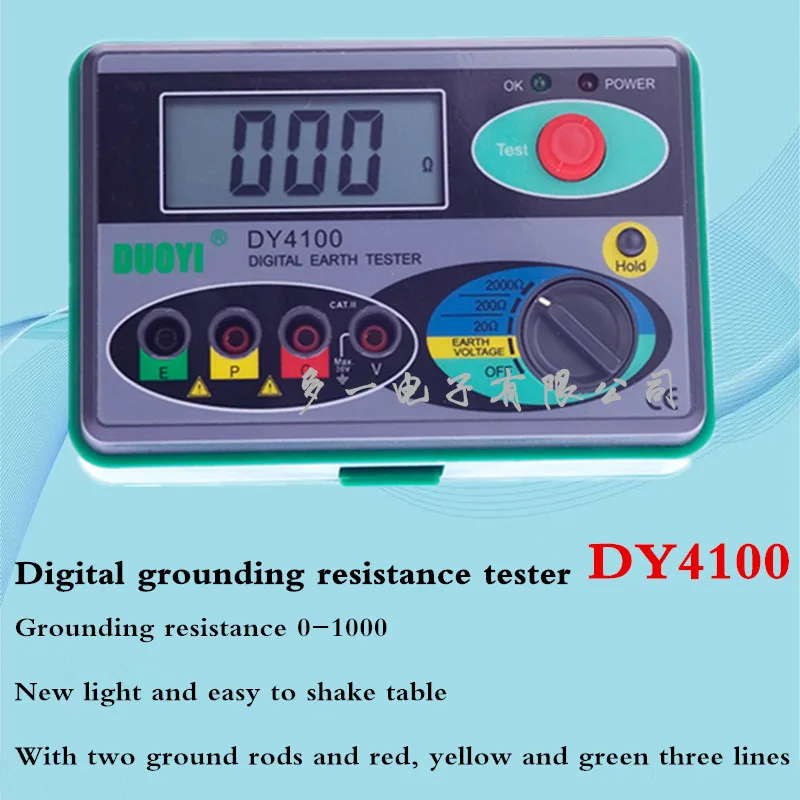 Megohmmeter 0 2000 Ом настоящий цифровой тестер земли DY4100 Измеритель сопротивления