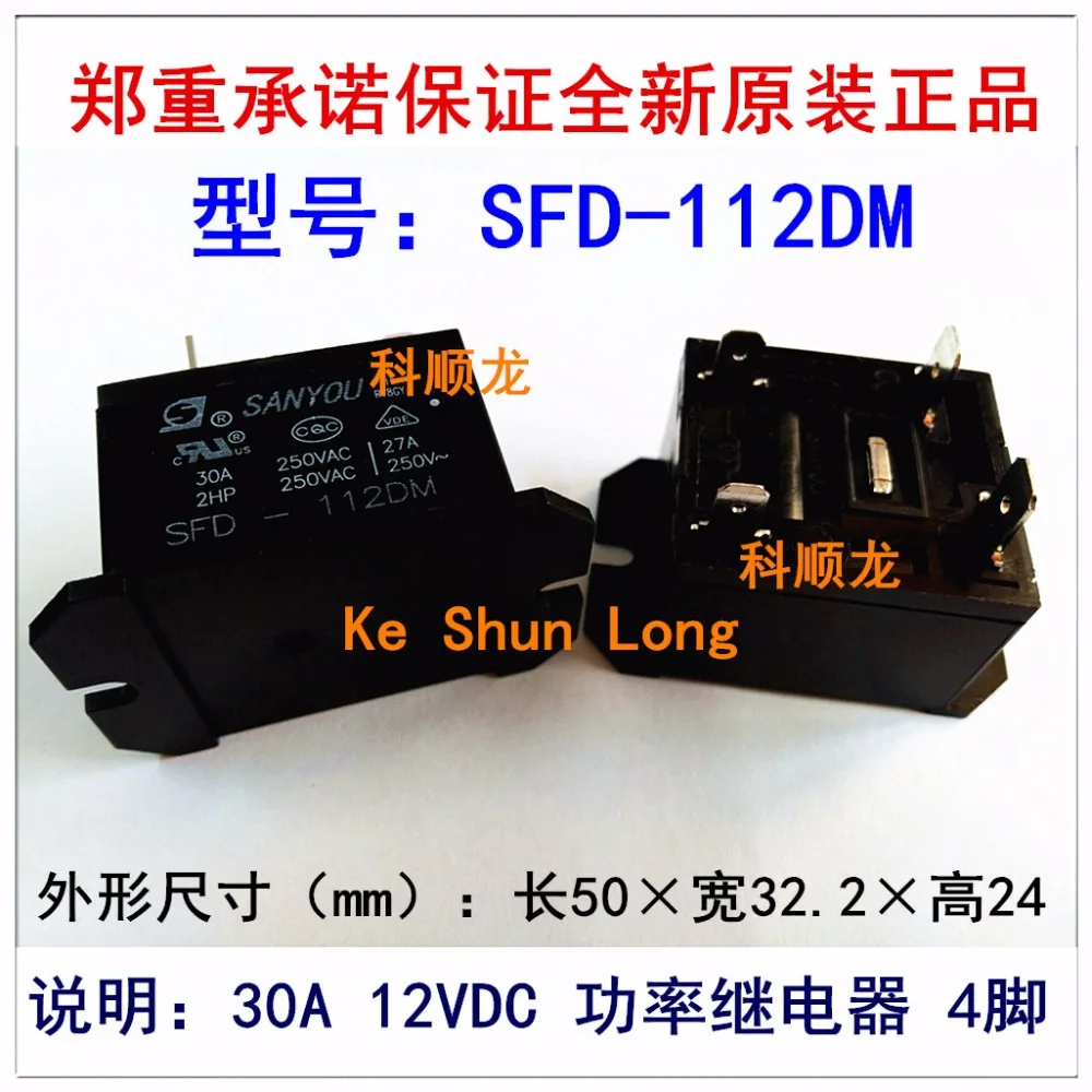 Бесплатная доставка Лот (5 шт./лот) 100% оригинальный новый SANYOU SFD 112DM 12VDC 124DM 24VDC 4