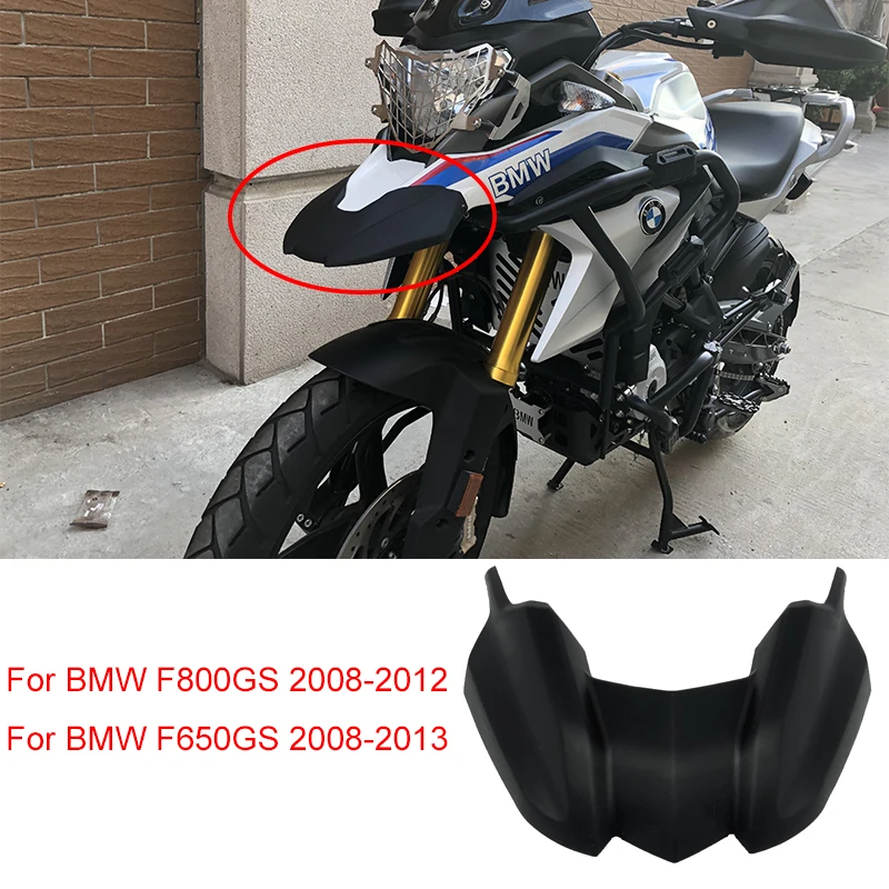 F800GS F800 GS F650GS переднее крыло мотоцикла клюв расширение колесо крышка Корова для BMW