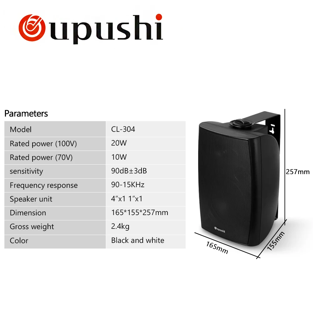 Система домашнего кинотеатра oupushi CL304 20 Вт черная Колонка для фона двусторонняя