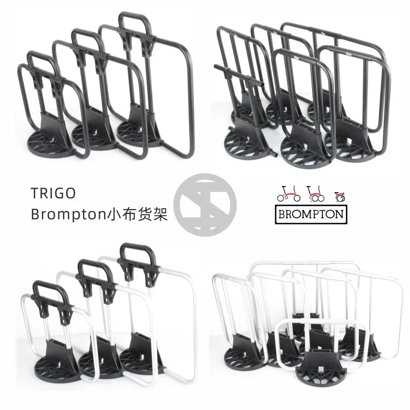 Велосипедный S bag Trigo кронштейн для Brompton складной велосипедный передний каркас